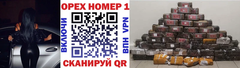 Магазин наркотиков Алатырь COCAIN ГАШ Галлюциногенные грибы Конопля