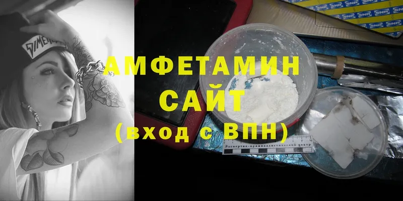 Amphetamine Premium  MEGA как войти  Алатырь 