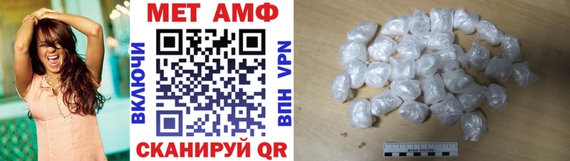 АМФЕТАМИН Premium Алатырь