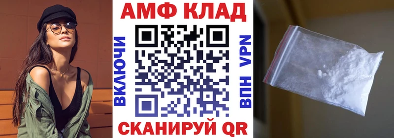 АМФ VHQ  Алатырь 