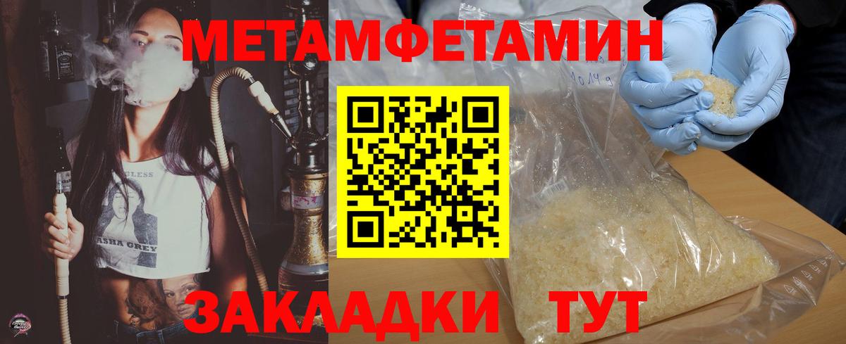 ссылка на мегу зеркало  АМФЕТАМИН  Вход с VPN  Амфетамин 98%  Амфетамин  Алатырь 