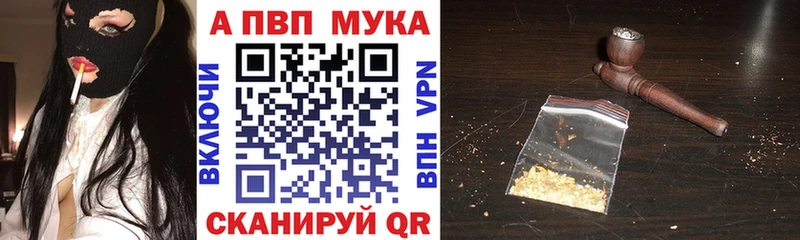 Alfa_PVP СК КРИС Алатырь