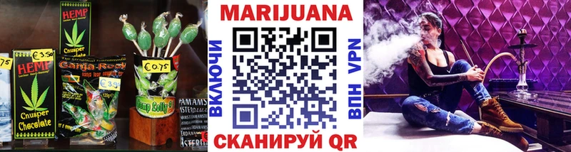 Canna-Cookies марихуана  блэк спрут как войти  Алатырь  где купить  