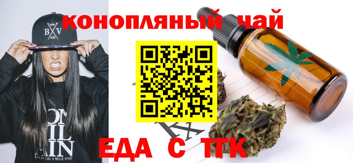 NBOMe  Алатырь  Вход с VPN  ГАШИШ  COCAIN  Канабис  МДМА  Гашиш  ГЕРОИН  Бошки Шишки  Меф МЯУ МЯУ   Экстази 
