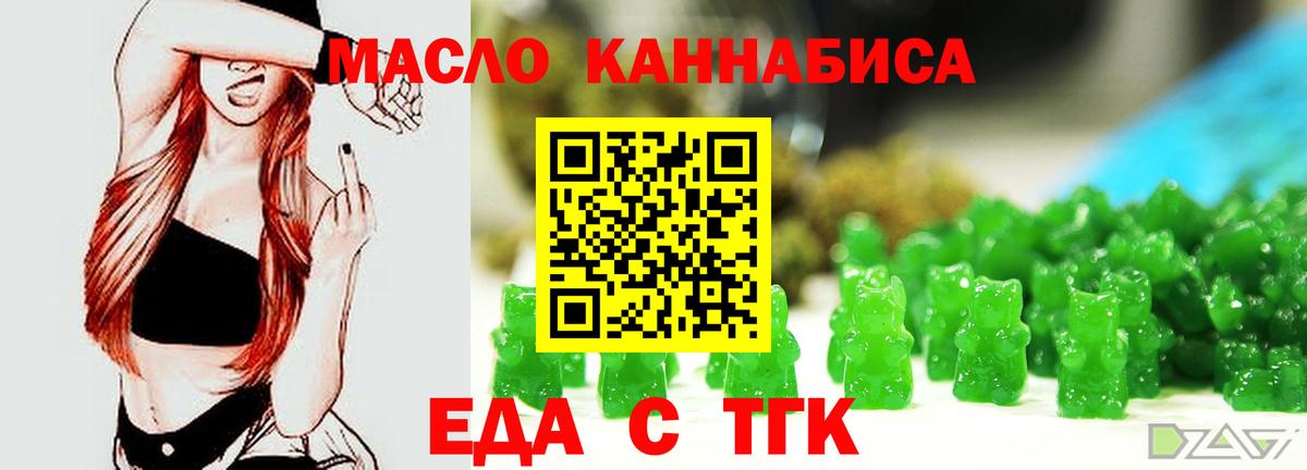 Алатырь  Canna-Cookies конопля  Вход с VPN 