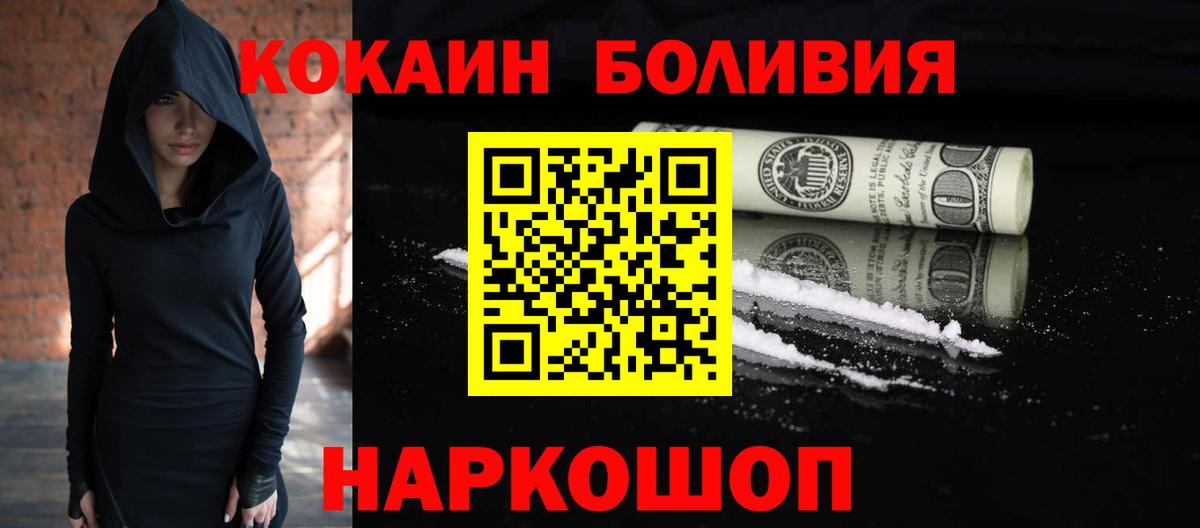 Cocaine FishScale Алатырь
