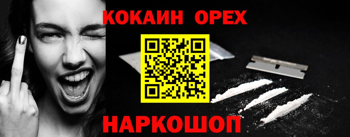 Алатырь  Cocaine  COCAIN Боливия  цена   COCAIN Перу  Вход с VPN 
