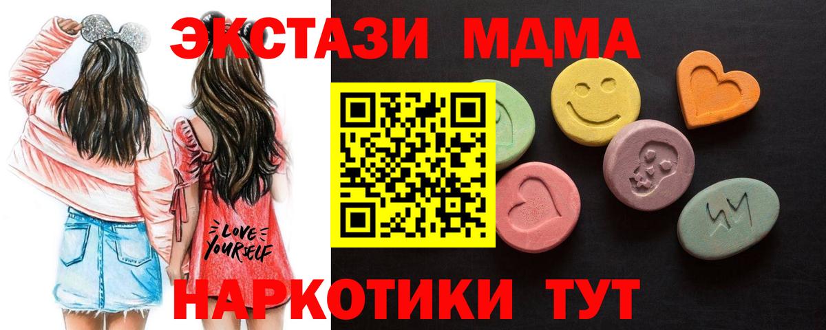 ЭКСТАЗИ mix  Ecstasy круглые  Вход с VPN  ЭКСТАЗИ  Алатырь 