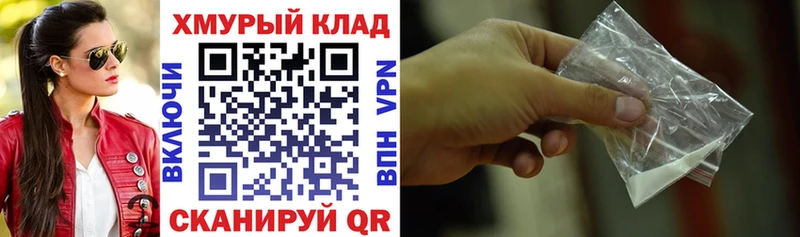 Героин Афган  Алатырь 
