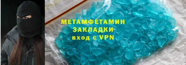 МДМА Новозыбков