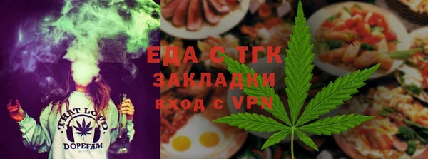 альфа пвп Ачинск