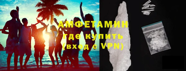 сатива Нефтегорск
