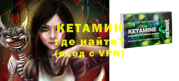 МДМА Новозыбков