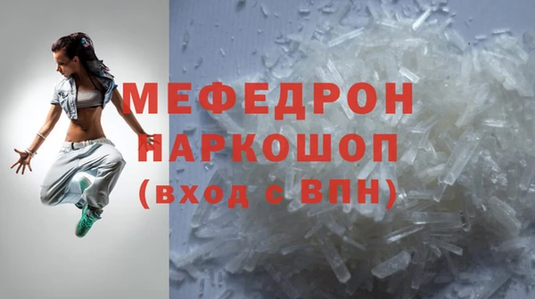 а пвп мука Новокубанск