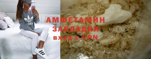 а пвп мука Новокубанск