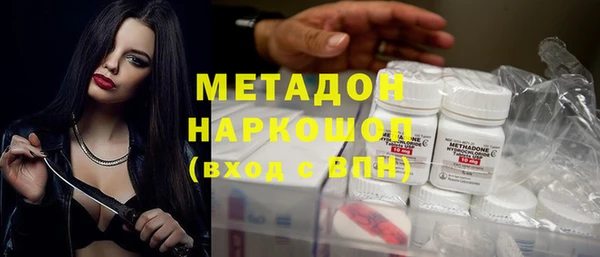 МДМА Новозыбков