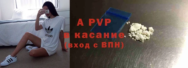 МДМА Новозыбков