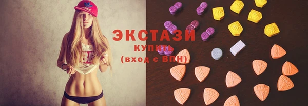 МДМА Новозыбков