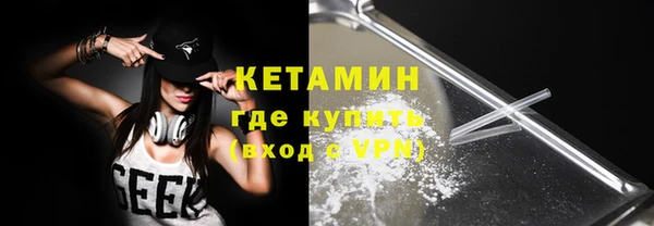 МДМА Новозыбков