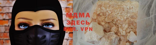 амф Новодвинск