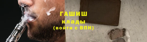 МДМА Новозыбков