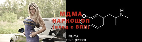 амф Новодвинск