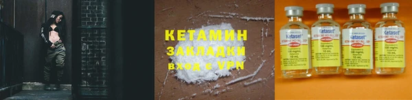 сатива Нефтегорск
