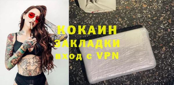 а пвп мука Новокубанск