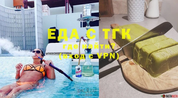 а пвп мука Новокубанск