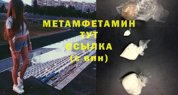 а пвп мука Новокубанск
