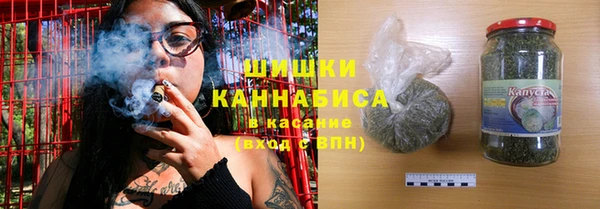 МДМА Новозыбков