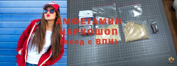 а пвп мука Новокубанск