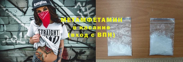 МДМА Новозыбков