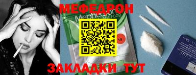 mix Абакан