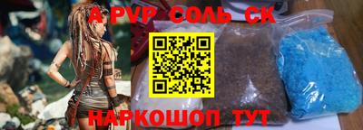 экстази Абакан