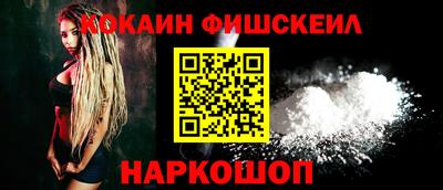 экстази Абакан