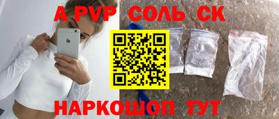 экстази Абакан