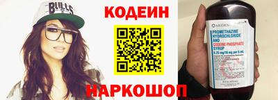 mix Абакан