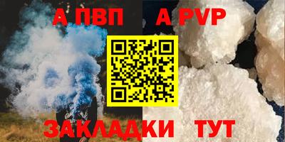 mix Абакан