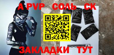 mix Абакан