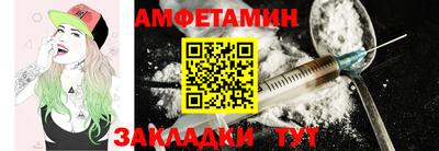 Альфа ПВП Азнакаево