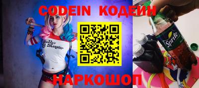 mix Абакан