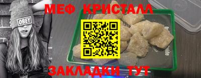 мефедрон VHQ Гусиноозёрск