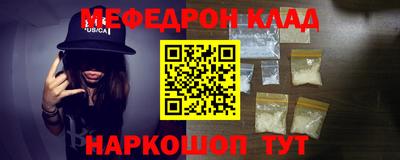 экстази Абакан