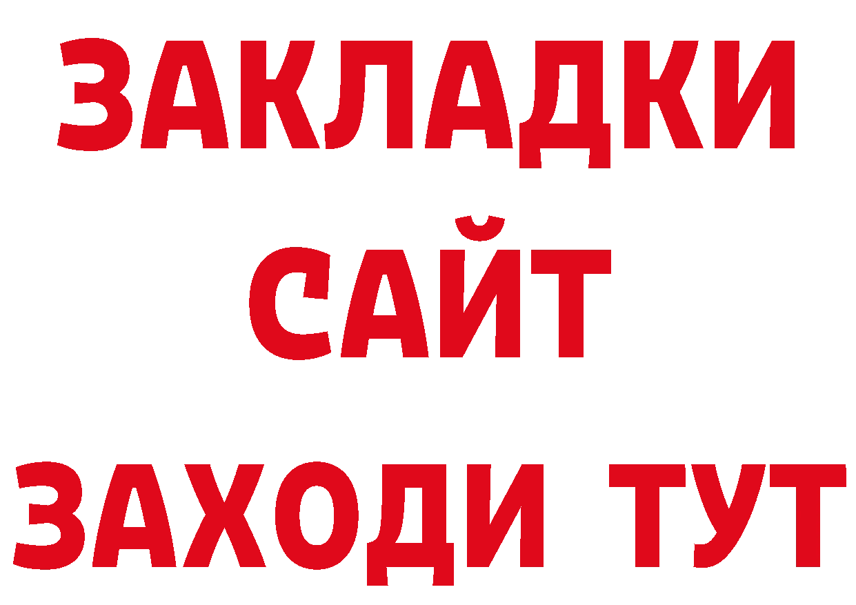 А ПВП крисы CK зеркало дарк нет кракен Алатырь