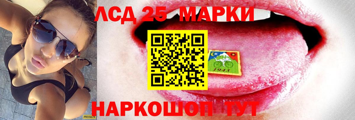 ЛСД экстази ecstasy  Вход с VPN  Алатырь  ЛСД экстази кислота 