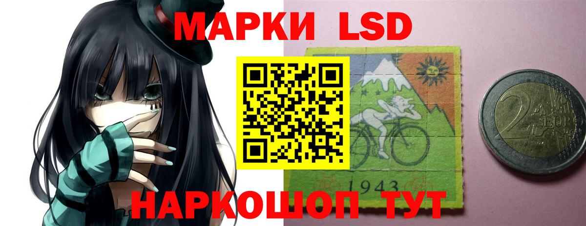 ЛСД экстази ecstasy  LSD-25 экстази кислота  Алатырь 