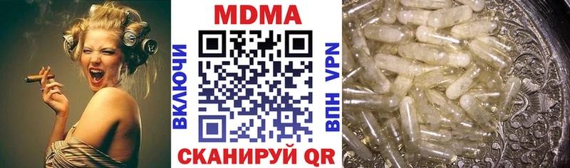 MDMA crystal  ОМГ ОМГ ONION  Алатырь 