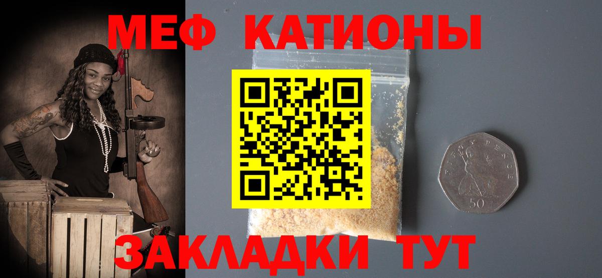 Бошки Шишки Алатырь