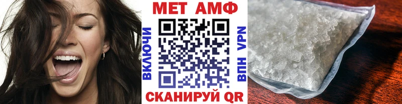Метамфетамин мет Алатырь